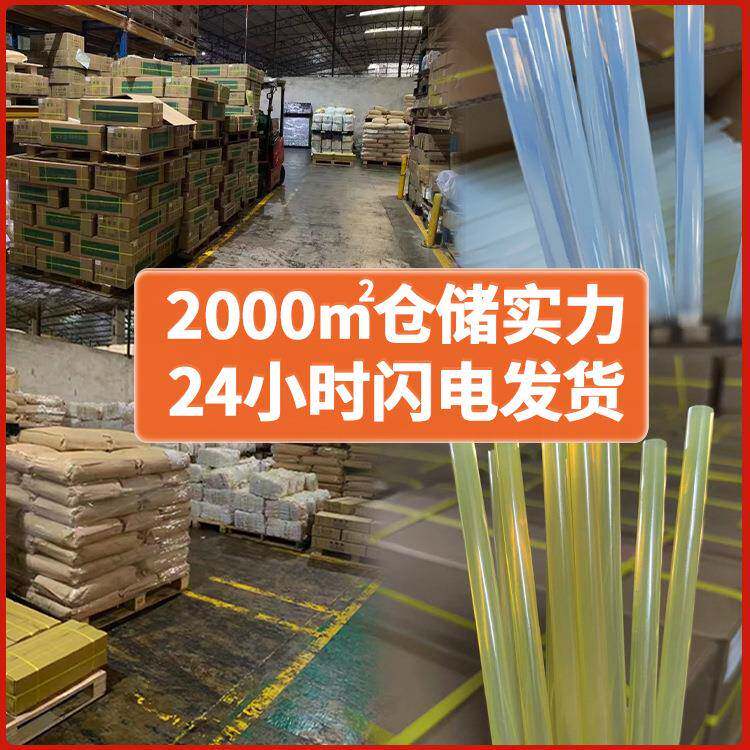 热融棒透明高粘度热熔胶条11MM热熔胶棒胶抢胶棒7mm不拉丝手工胶