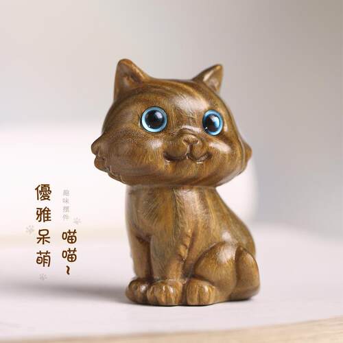 绿檀木可爱优雅坐姿小猫咪趣桌面小摆件茶桌茶宠手把件猫咪