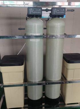 家811用软水设净水器全自水动过化滤软备水盐软机