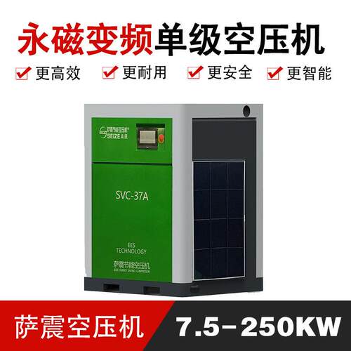 工频级螺杆压缩机(5.5~90KW)型号齐全上门安装运行稳定
