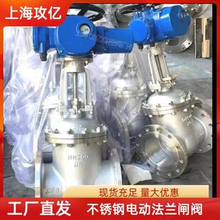 智能调节型304不锈钢法兰闸阀型号Z941W-16P DN65 电压AC380V