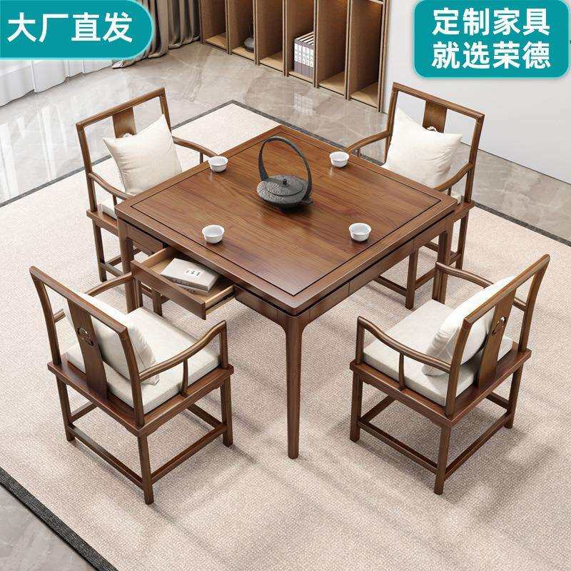 实木方桌新中式正方形餐桌椅组合八仙桌四方茶桌棋牌桌吃饭木桌子