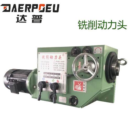 端面龙门双面铣床专用铣削动力头镗钻孔铣头立卧动力滑台切削铣头