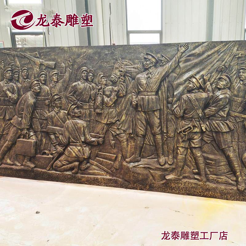 玻璃纤维彷铜浮雕定制户外校园文化展馆历史人物浮雕背景墙砂岩浮