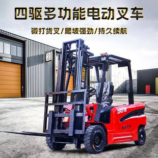 四轮电动叉车2吨电动叉车小型搬运车3吨堆高车电动叉车