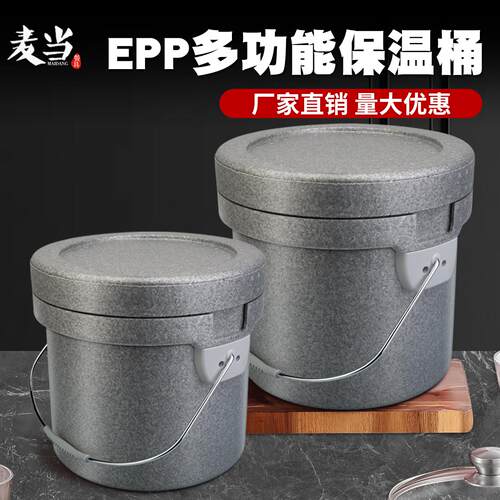 EPP304不锈钢圆形保温桶食堂专用饭桶汤粥桶大容量商用摆摊冰粉桶