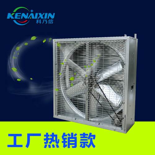 工业排气扇负压风机1220型抽风机厂家静音大风量工厂换气机