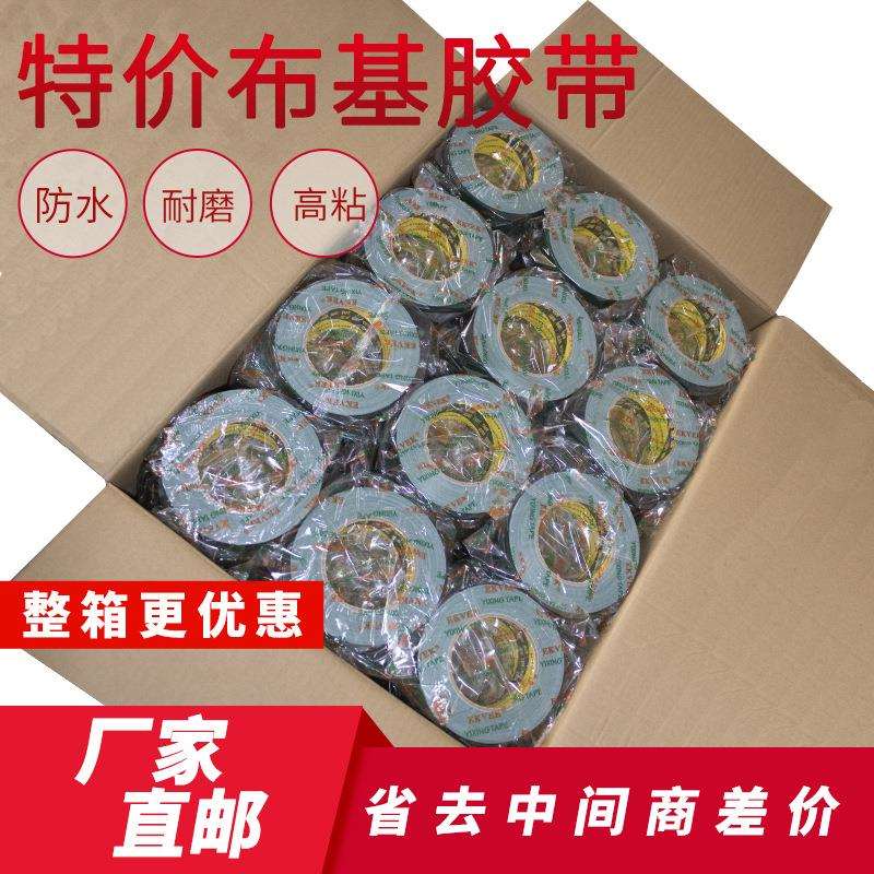 整箱装厂家直销200U绿色布基胶带高粘地毯拼接地面保护膜胶