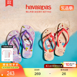 Havaianas哈唯纳Hello Kitty凯蒂猫夹脚人字拖可外穿童童款成人款