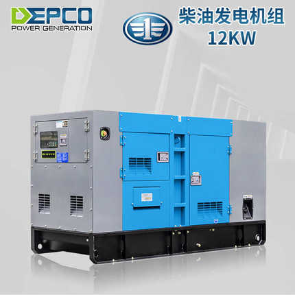 锡柴10KW千瓦柴油发电机组 低噪音式单相三相 家用超市备用发电机
