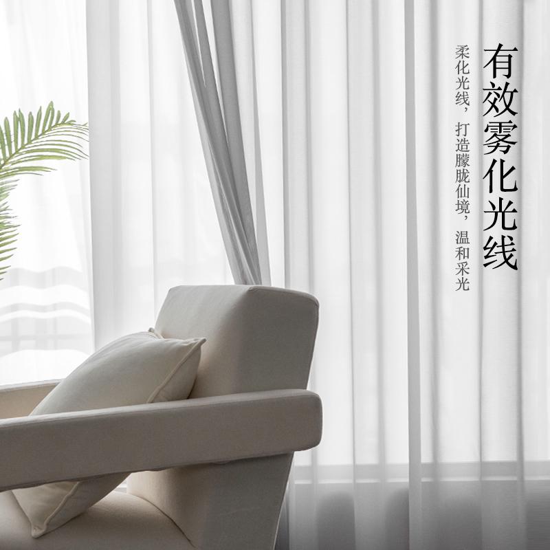 INC0 纱帘透光不透人白纱窗纱客厅白色天丝绒2023年新款纱幔窗帘