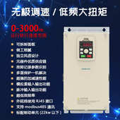 鼎申变频器ST310三相380V通用重载型30 37kw风机水泵电机变调速器