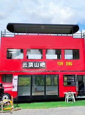 露营地双层餐车整体镀锌方管框架流动餐车景区夜市美食巴士车