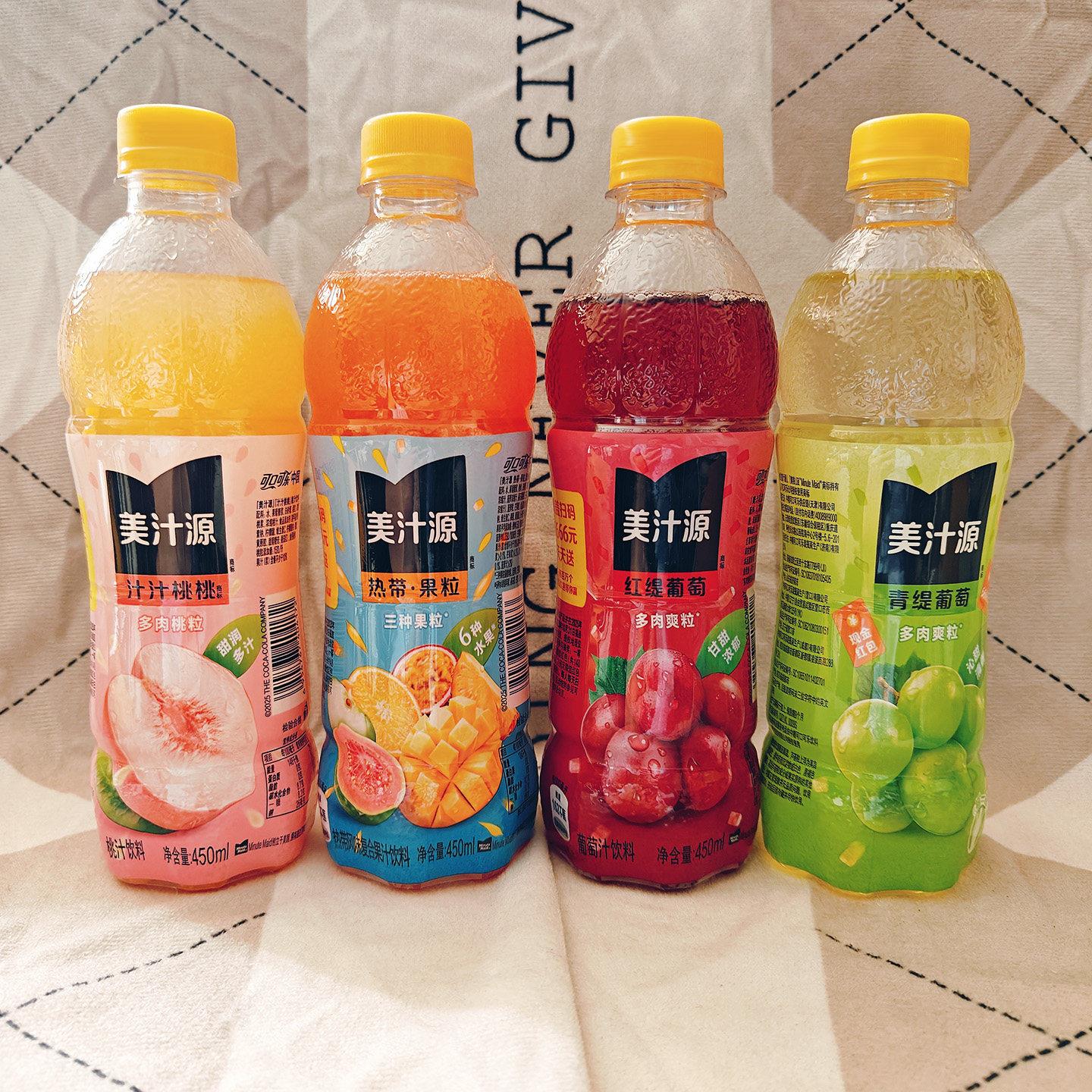 美汁源果粒橙果汁饮料热带汁汁混合口味桃桃红缇葡萄青缇葡萄饮料