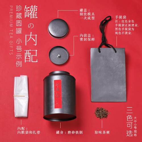 茶叶罐马口铁大号茶叶金属罐包装