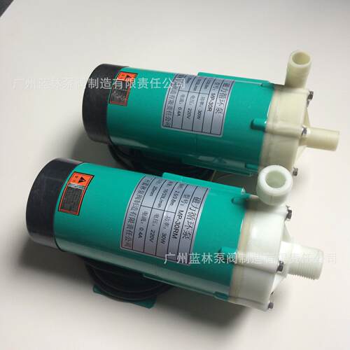 MP-30RM塑料螺牙磁力泵耐酸磁力泵广州现货供应耐酸碱磁力泵