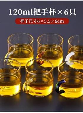 Teacup glass with a small cup of tea Kung Fu teacup Home set