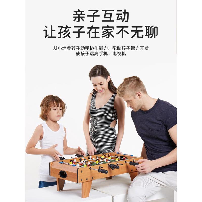 儿童桌上足球机桌游踢足球亲子互动益智玩具桌面式足球台双人对战