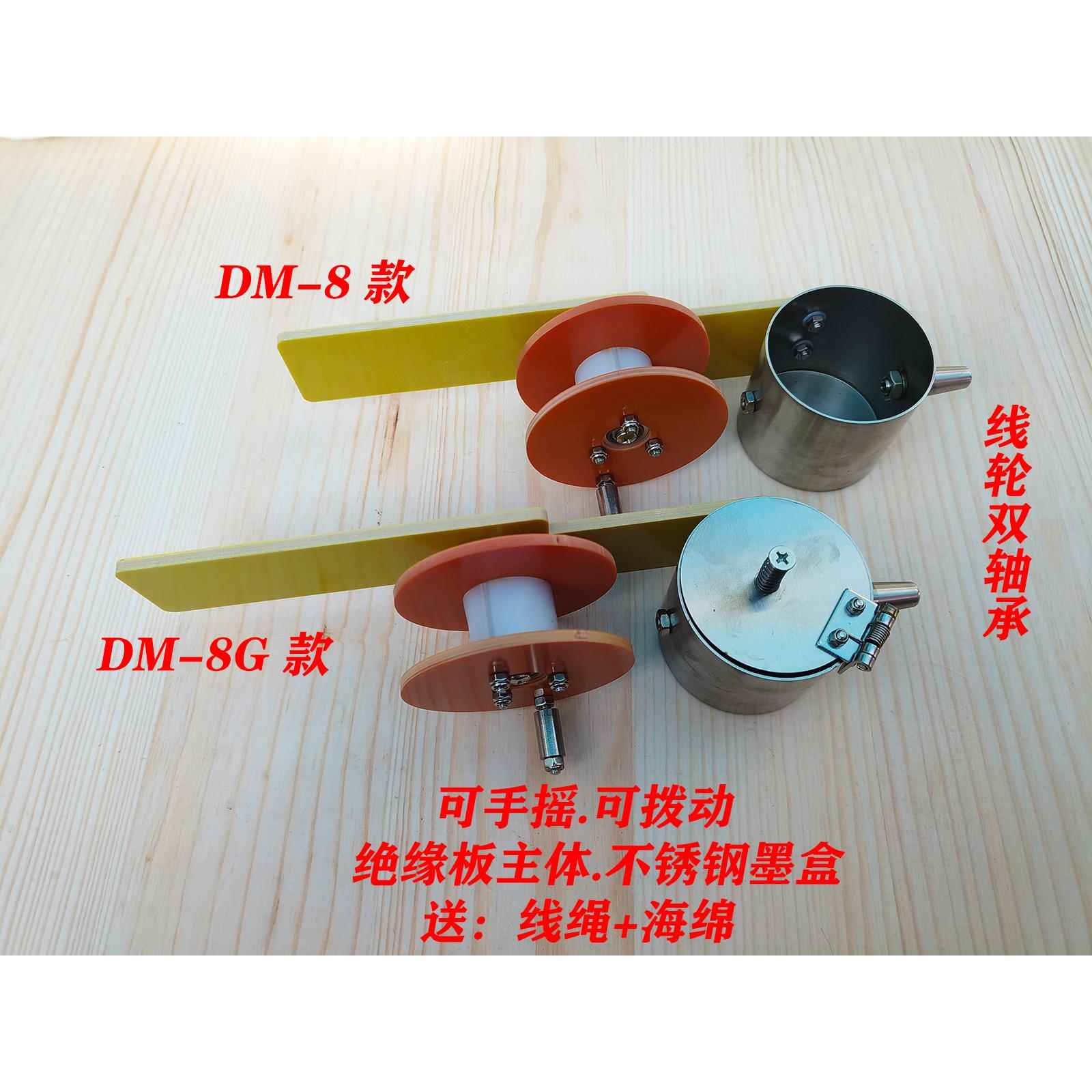 工地工程专用建筑放线 线墨斗木工装修不锈钢-8g款手工制作