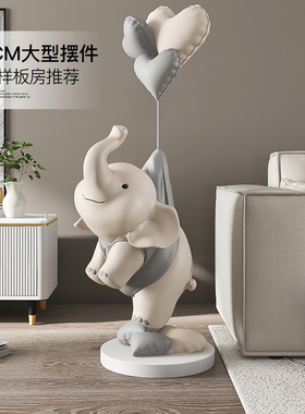 棕榈树轻奢大象落地摆件家居饰品客厅电视柜沙发旁开业乔迁新居礼