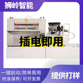 贴袋全自动单机服装 封口机打袋包机快递给投包机机机打印厂家打