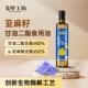戈壁工坊 亚麻籽油甘油二酯油60%家用500ml食用油整箱