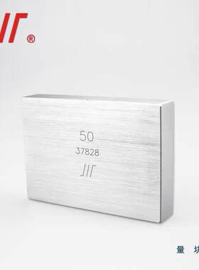 成量公制量块单块2级 0.5-1000mm 0级块规卡尺千分尺标准量块成量
