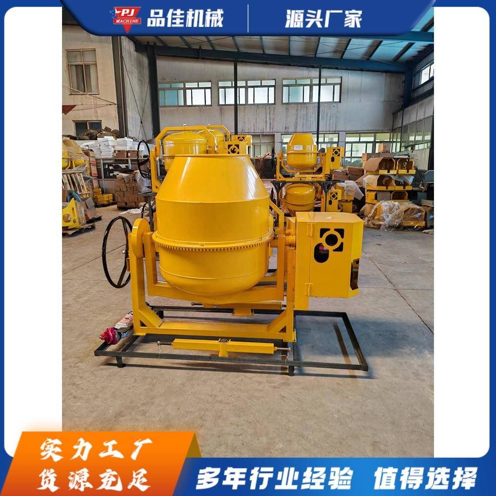小型搅拌机 反转出料可移动搅拌设备 建筑工地搅拌机
