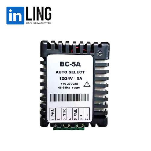 充电器BC-3A-W BC-4A-W BC-5A-W