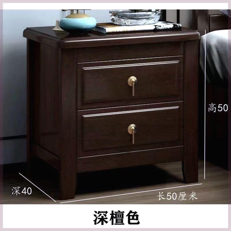 新中式床头柜实木胡桃木紫檀色简约卧室家用收纳小柜子储物柜整装