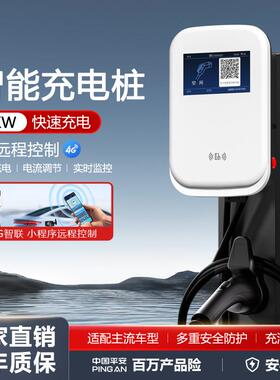 新能源汽车充电桩7kw家用交流小区4S店工程交流7孔商用桩