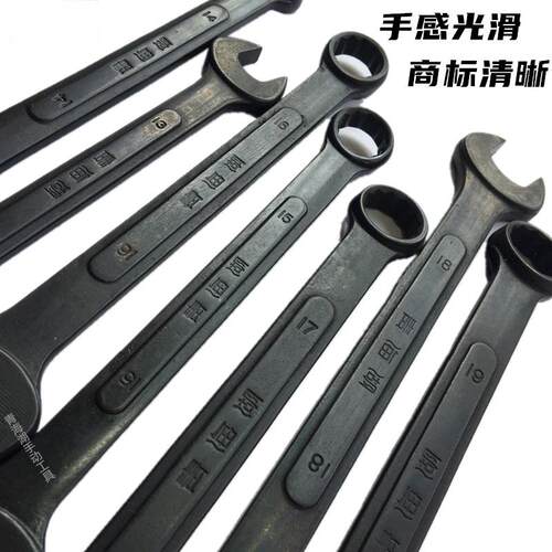工具37件组合套装手动套筒扳手大飞黑色开口两用套管