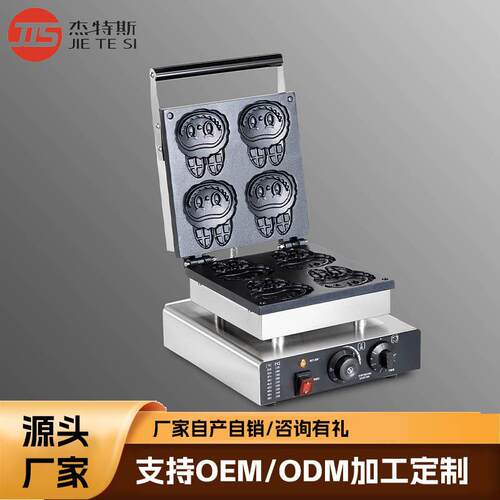 跨境拉布布Labubu泡泡马特模具华夫饼机双面加热烧饼机设备