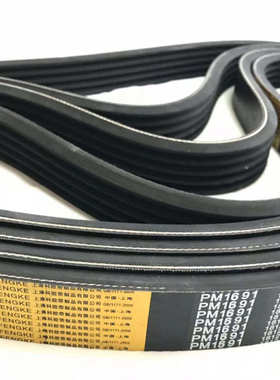 橡胶多楔带PJPKPL1841 PL2080 PL2060 19PL3050 4PL2090