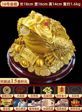 高档铜制精三足金蟾摆黄件聚宝盆三角三脚品八开业金蟾蜍小方来财