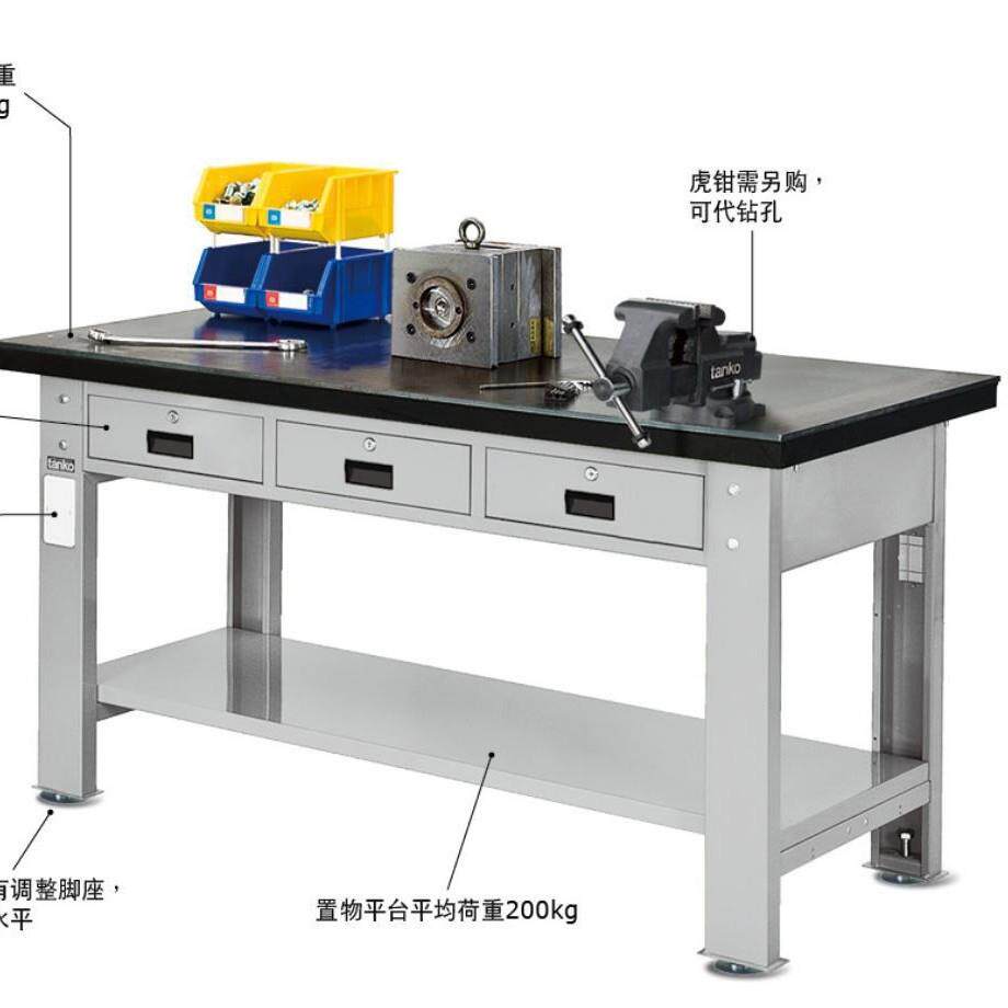 天钢TANKO重型钳工桌模具桌铁板桌带吊柜WAS-54031A/WAS-64031A