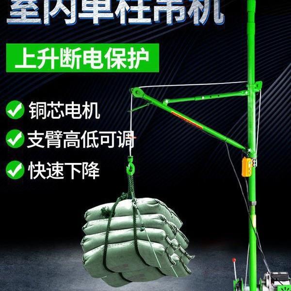 吊玻璃门窗吊机家用小型提升机电动220v室内装修升降起重机轻松吊