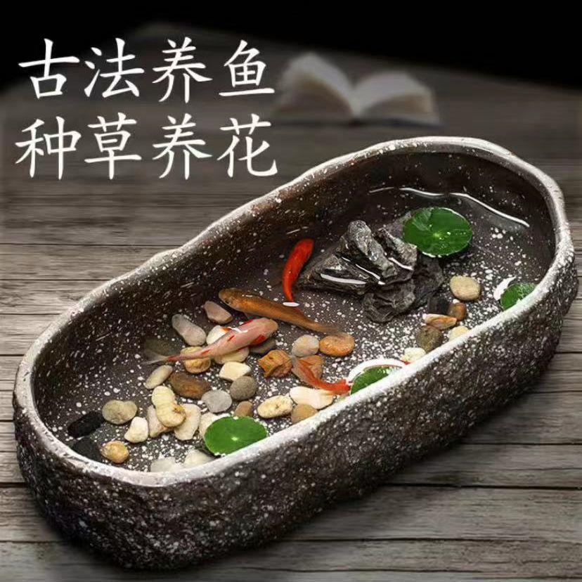 古法养鱼缸生态造景碗莲陶瓷盆家用阳台水培池小型装饰仿石头鱼缸