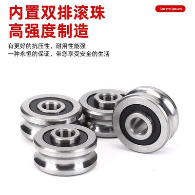 U型V型带槽轴承导轨滚轮滑轮激光绣花机SG10 15 20 25 66双排凹槽