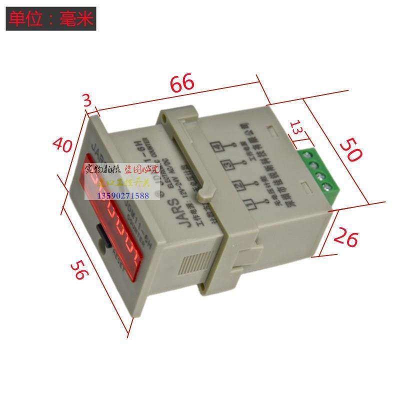 冲床计数器电子数显TH11J-6H JDM11-5H 电子自动感应流水记件点数