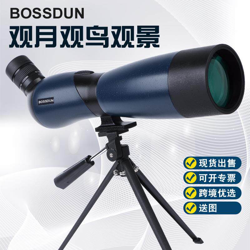 源头工厂25-75X70口径单筒观鸟镜高清观月看演唱会观鸟望远镜广角