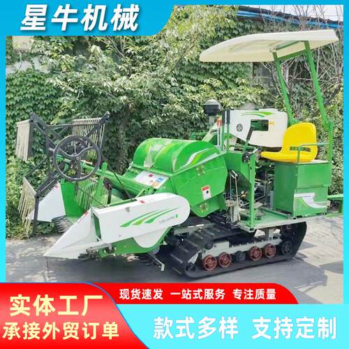 稻麦联合收割机小型收割水稻小麦机套种黄豆多功能收获机手推