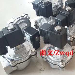 专用快速排气阀1寸PYHN 20电磁阀快速排放阀 20空气炮K2W