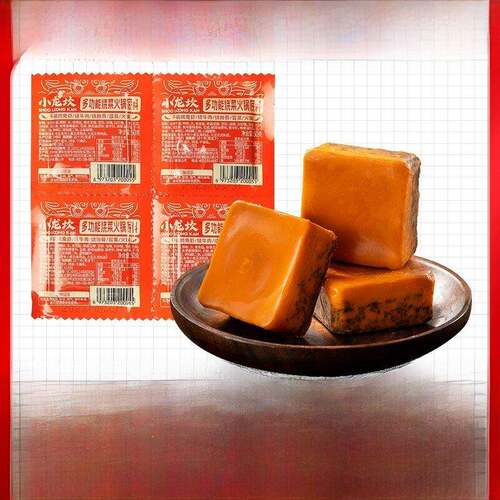 小笼坎煮火锅调味料50g麻辣火锅干锅麻辣番茄底汤