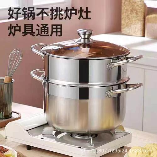 不锈钢蒸锅双层汤锅家用26CM加厚约重4.5斤电磁炉厨房锅具