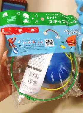 协调力小学生户外课间体育运动类玩具跳绳旋转跳跳球儿童玩具礼物