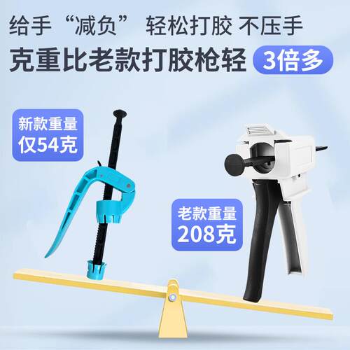 针省C力锡膏胶枪精准点涂391手机维焊修油绿油焊膏10C装通用管助