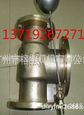 H142X-4T全铜液压水位控制阀H712X-5T上海高桥SHZK西玛特SIEGV