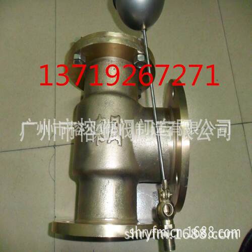 H142X-4T全铜液压水位控制阀H712X-5T上海高桥SHZK西玛特SIEGV