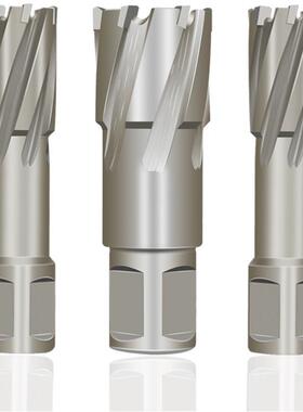 空心钻不头孔金属合金厚钢板开打孔器锈芯钢取扩孔磁力钻EOF钻头